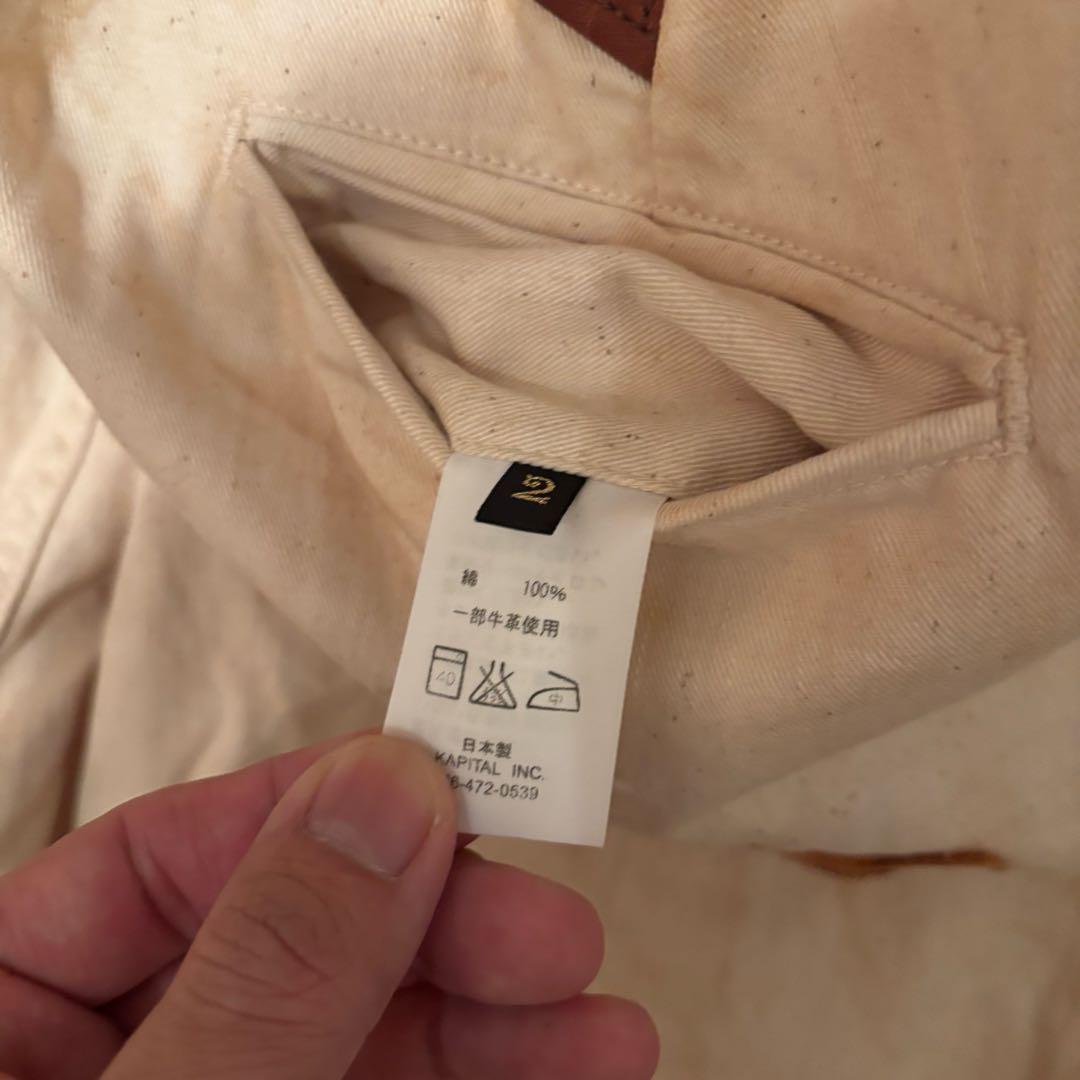 KAPITAL キャピタル レザーパッチ シンチバック ミリタリー パンツ