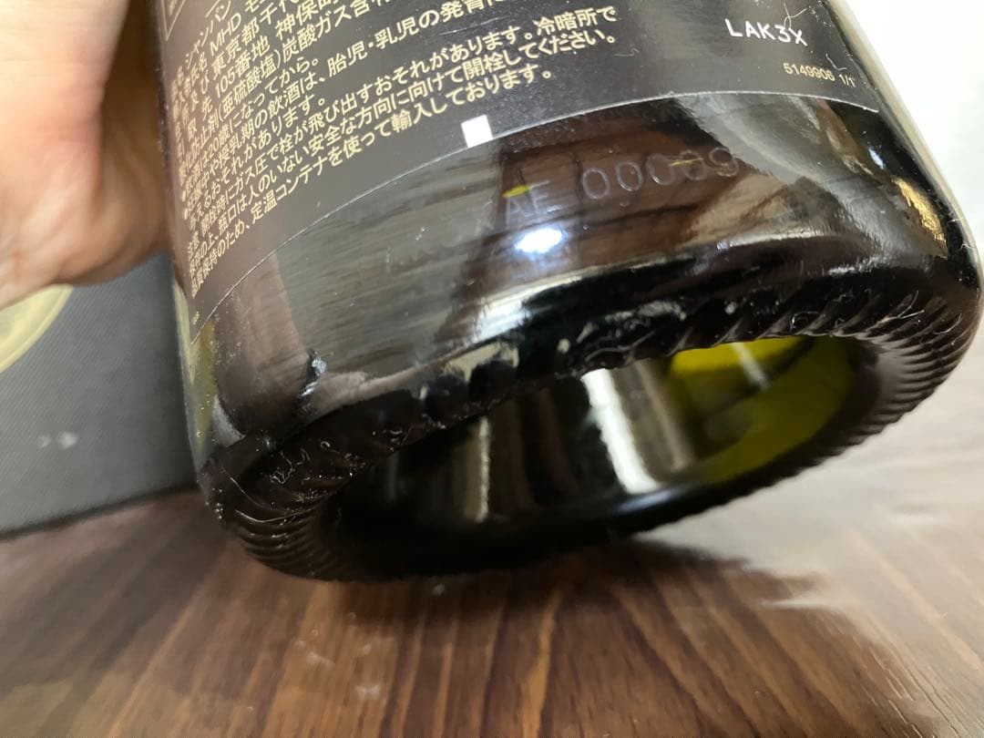 ドンペリニヨン 2008 ヴィンテージ　750ml 化粧箱入り