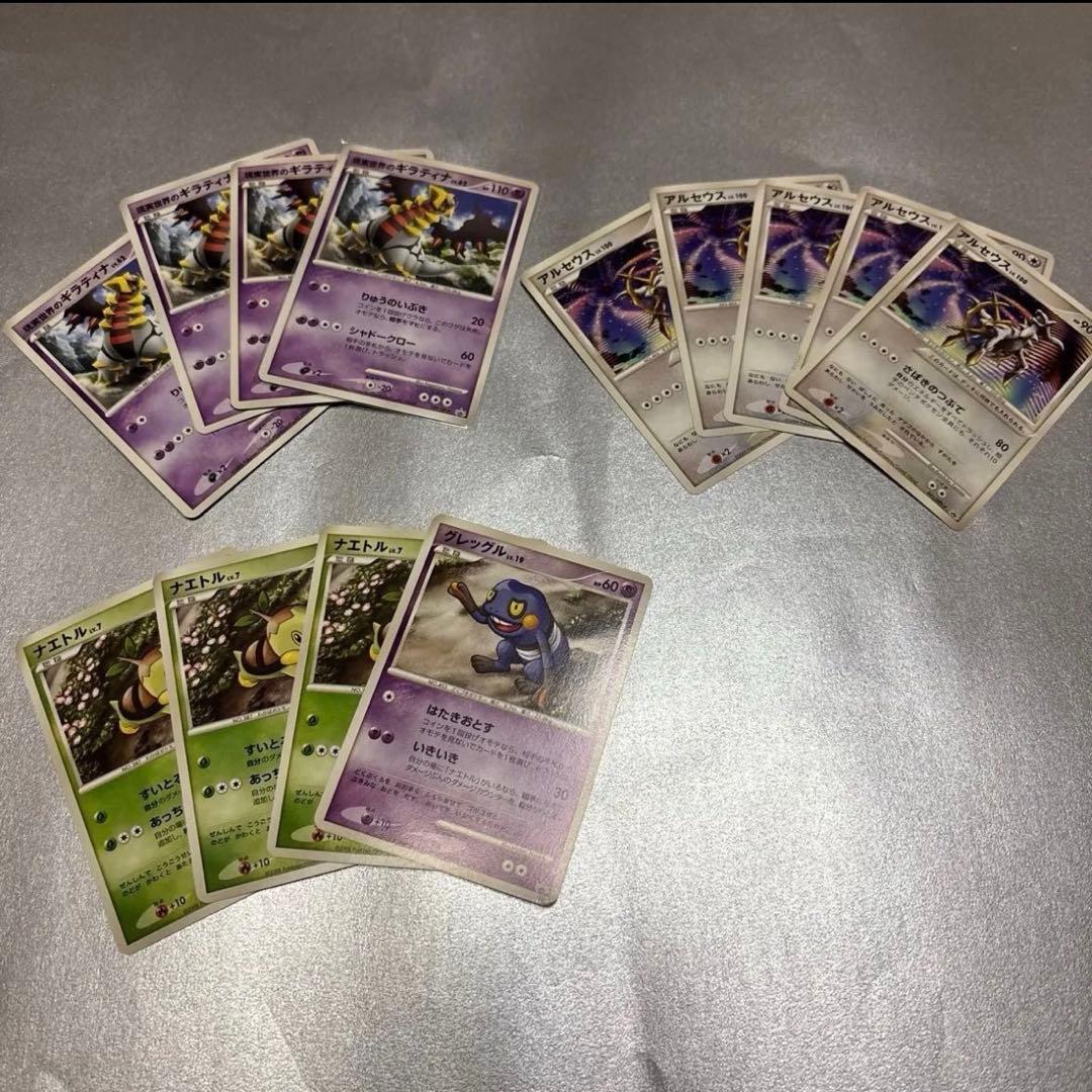 ポケモンカード　ノーマル　まとめ売り　プロモ　ADV DP PT ポケパーク