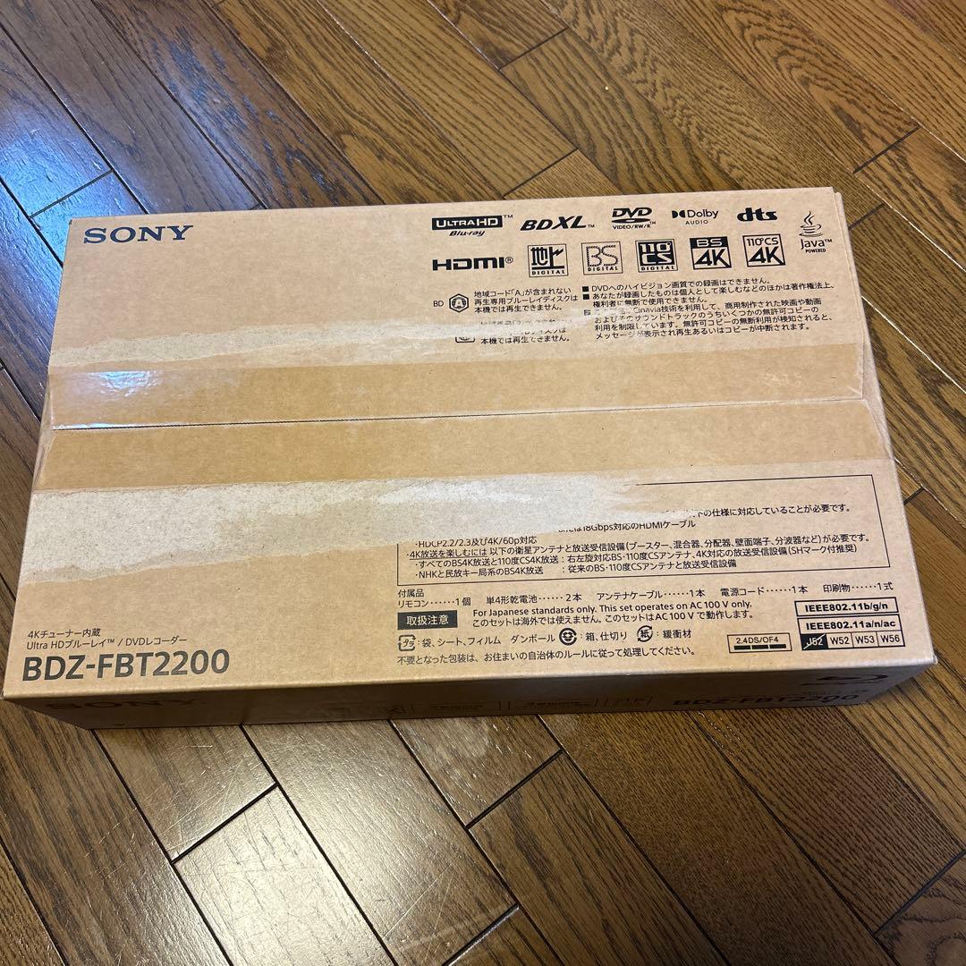 ソニー(SONY) 2TB 4K ブルーレイレコーダー BDZ-FBT2200