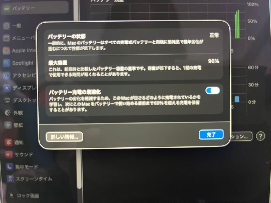 【美品】MacBookAir M1 2020年 シルバー 13インチ 256GB