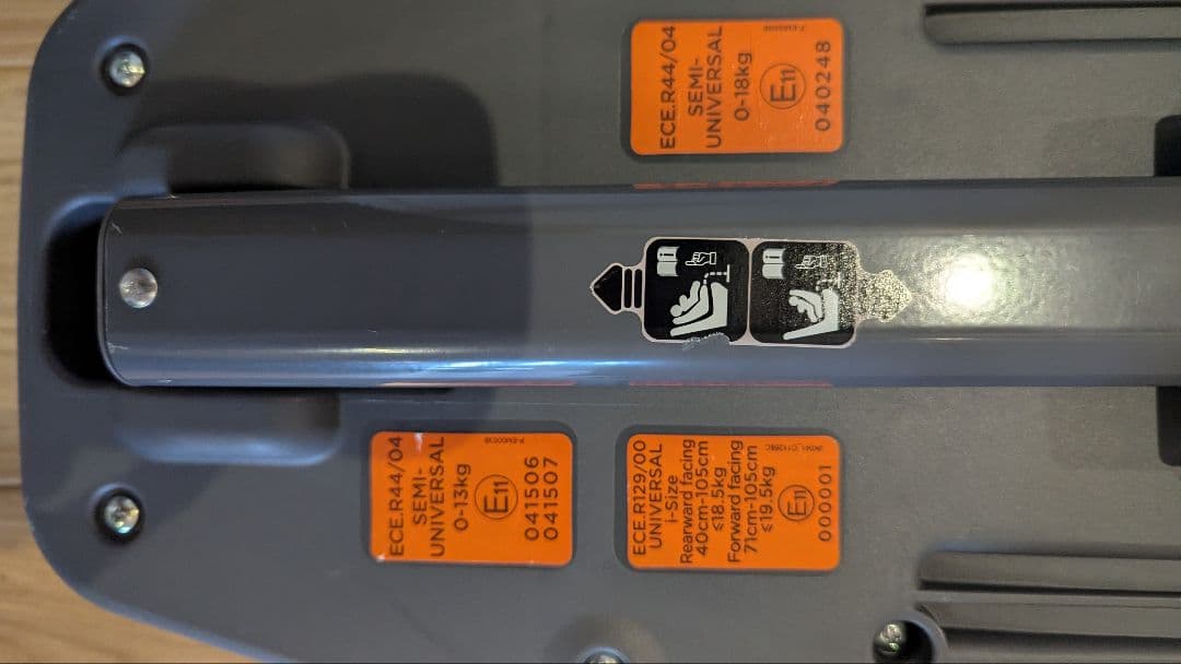 joie チャイルドシート ISOFIX対応 ベースセット