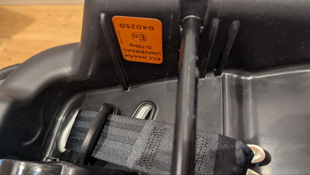 joie チャイルドシート ISOFIX対応 ベースセット