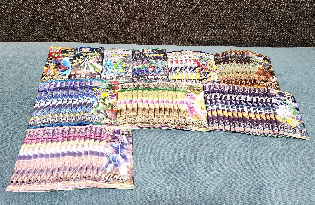 ポケモンカード サーチ済み パック まとめ売り 77パック
