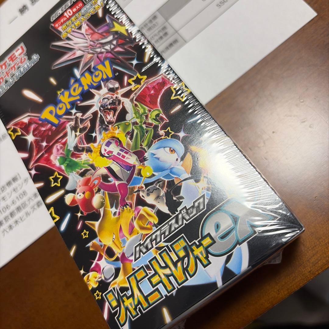 ポケモンカードゲーム シャイニートレジャーEX BOX