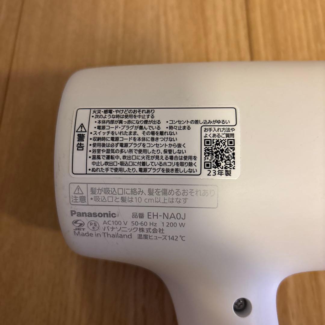 ヘアドライヤー Panasonic EH-NA0J-W WHITE