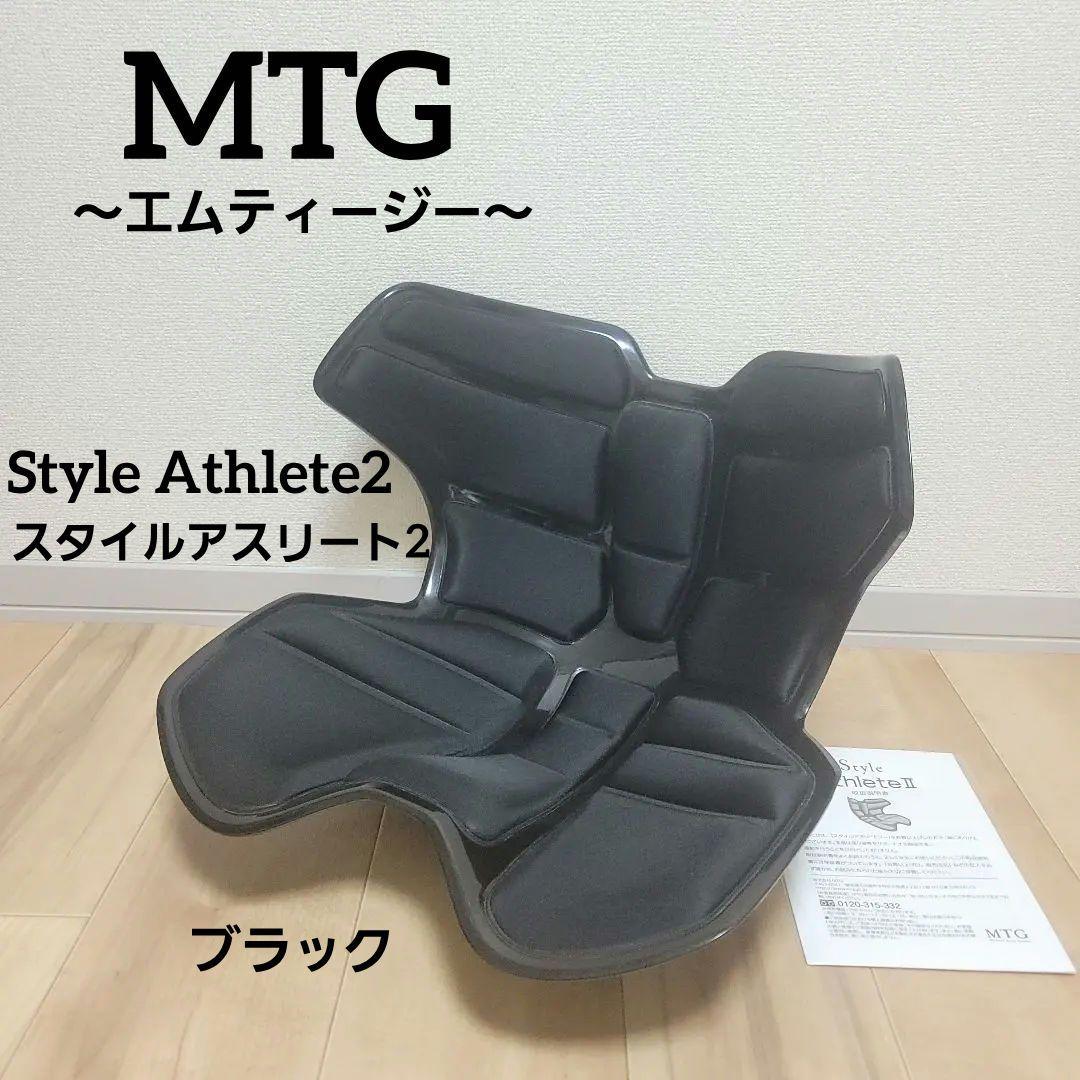 MTG Style Athlete2 スタイルアスリート2