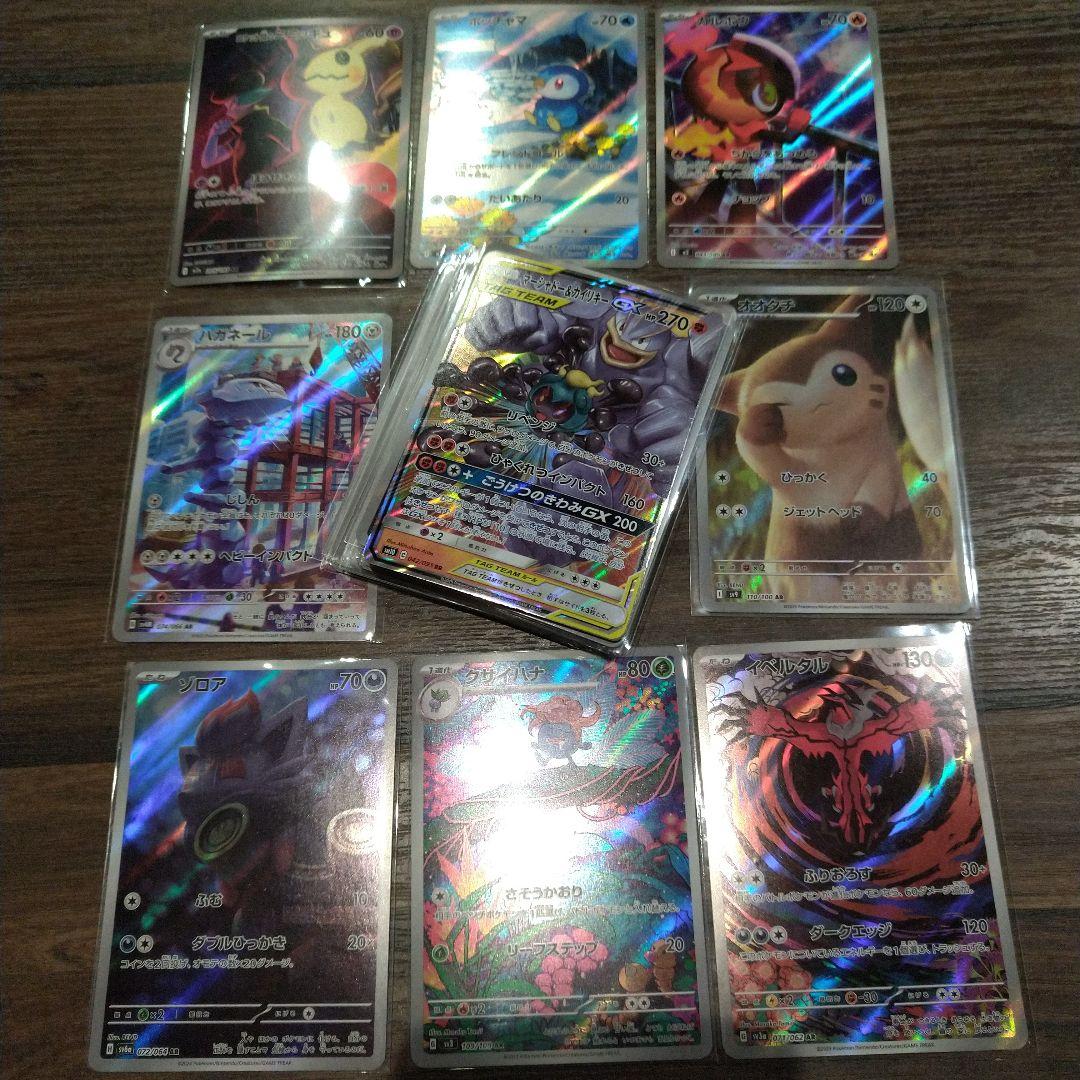 ポケモンカード　まとめ売り　200枚