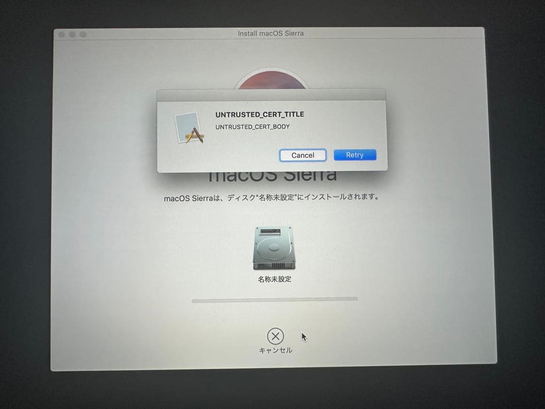 MacBook Pro 2016 251GB ELECOM 65W 訳あり