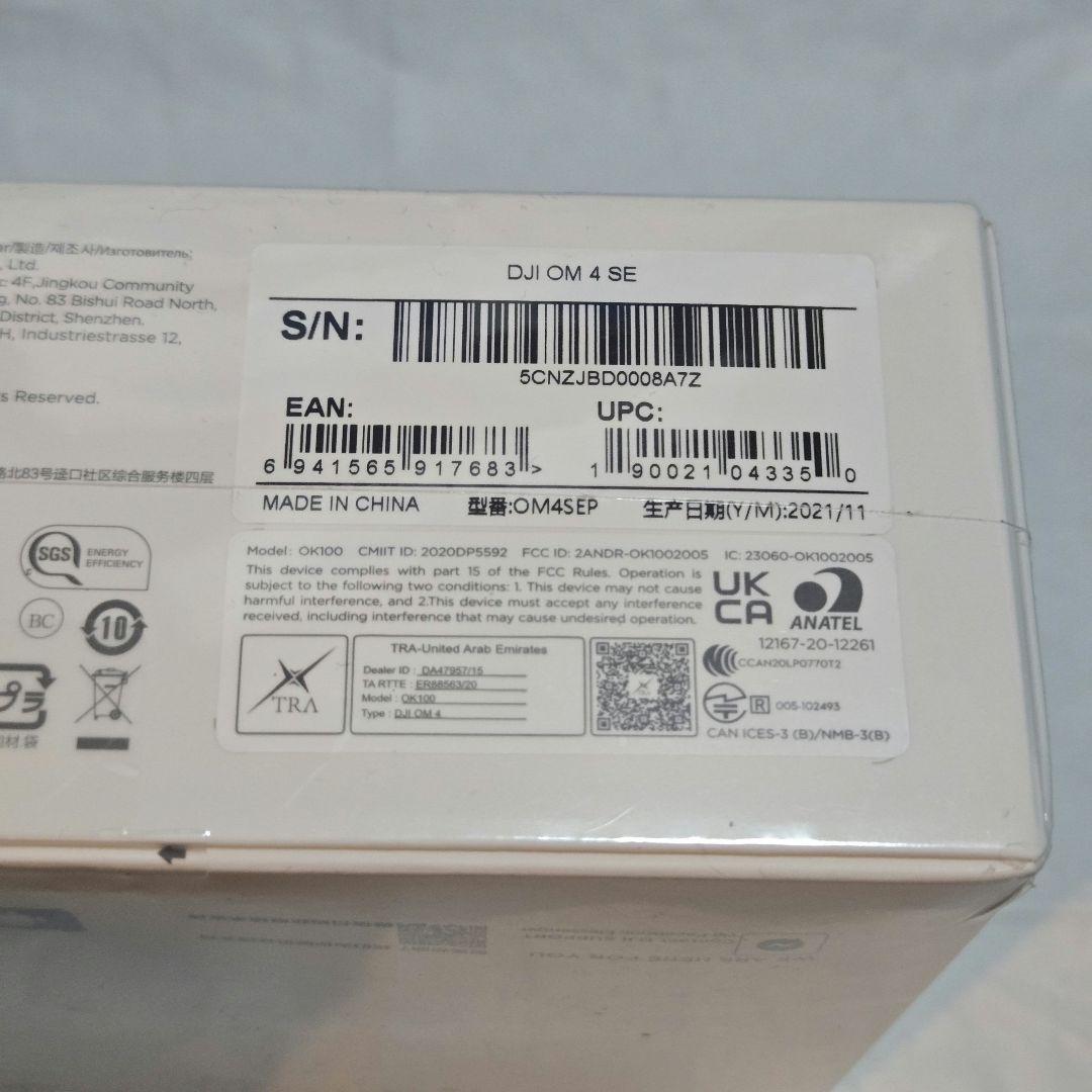 DJI OM 4 SE スマートフォンジンバル 折りたたみ Vlog撮影