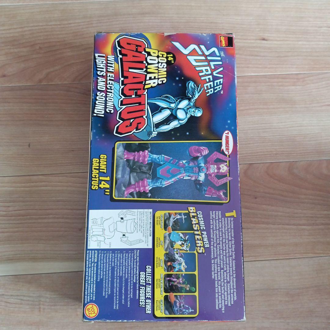 Cosmic Power Galactus ギャラクタス フィギュア