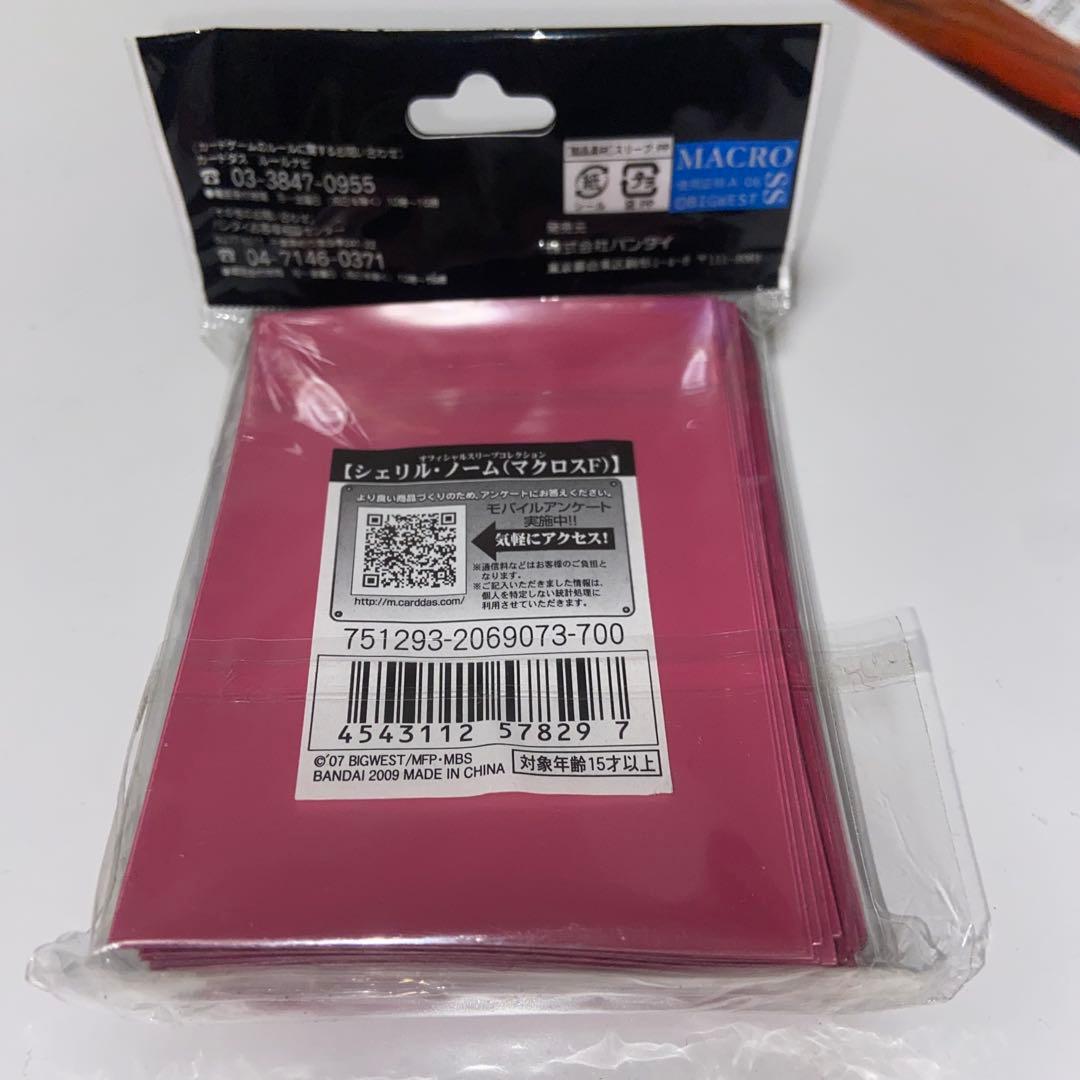 スリーブ　マクロスF シェリルノーム