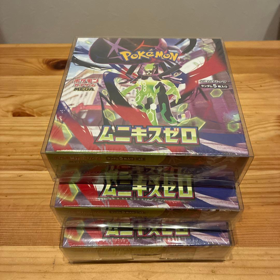 ムニキスゼロ BOX 3箱　シュリンク付き　クリアケース付き　ポケモンカード