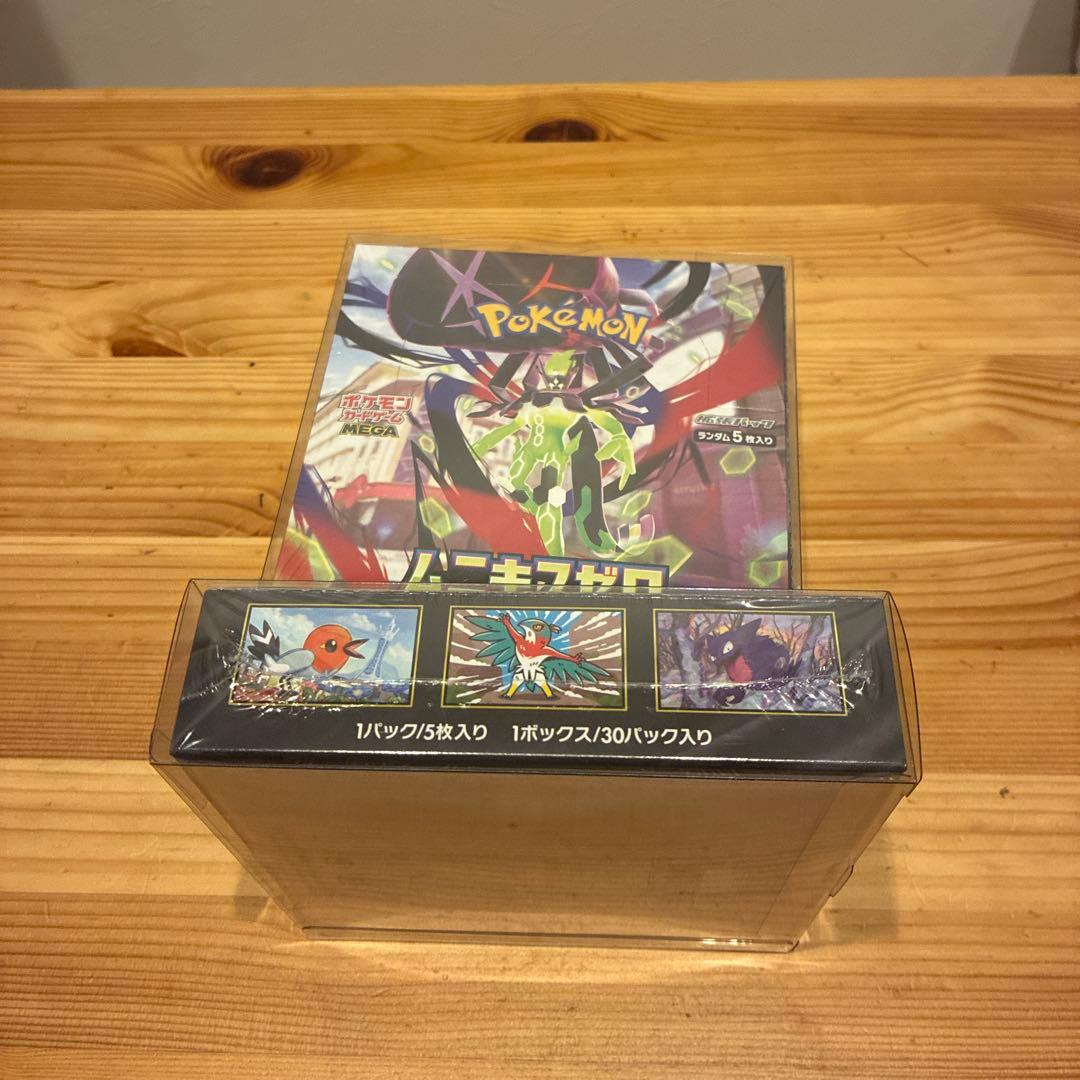 ムニキスゼロ BOX 3箱　シュリンク付き　クリアケース付き　ポケモンカード