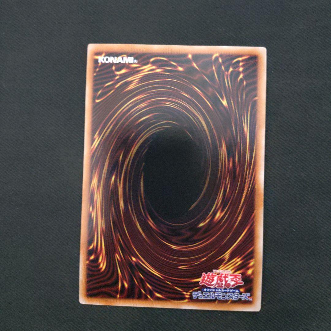 結束と絆の魔導師　25th クオシク　遊戯王