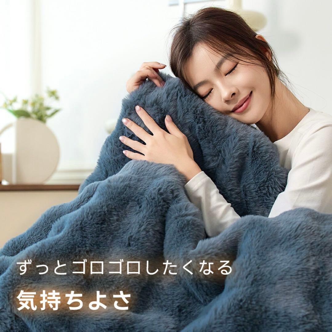 ふわとろ毛布 電気毛布 掛け敷き モコモコブランケット 極上ふわとろ 毛布