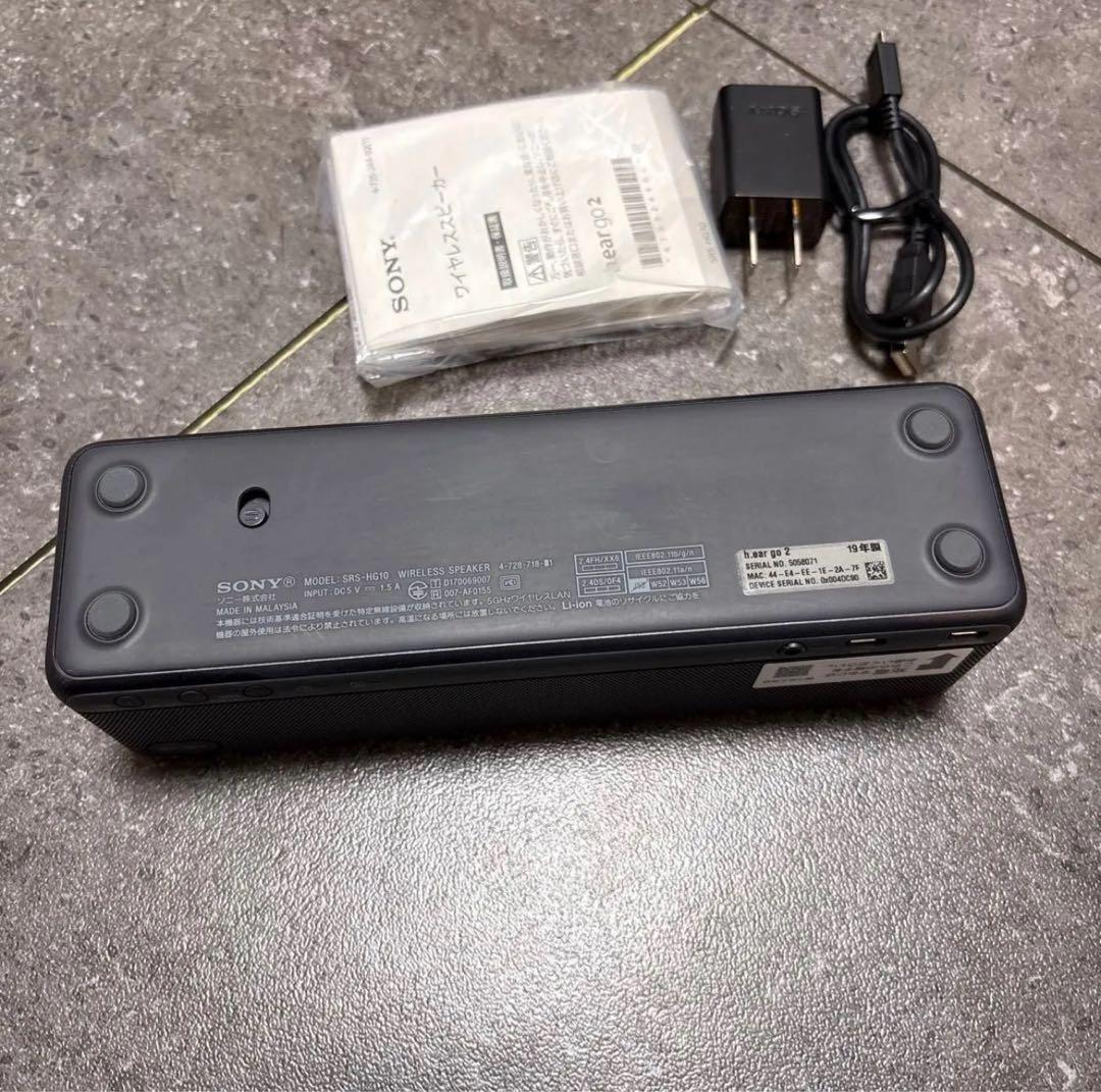 SONY/ソニーh.ear go 2 SRS-HG10ワイヤレススピーカー