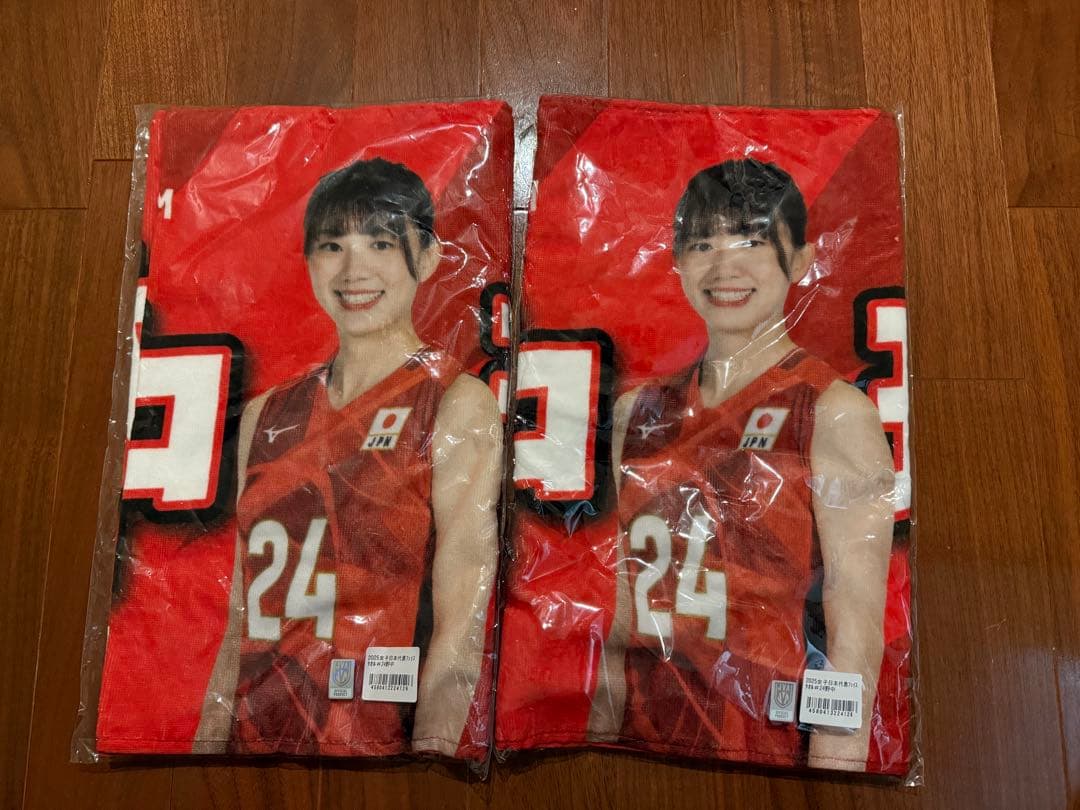 野中瑠衣　未開封タオル　2枚セット