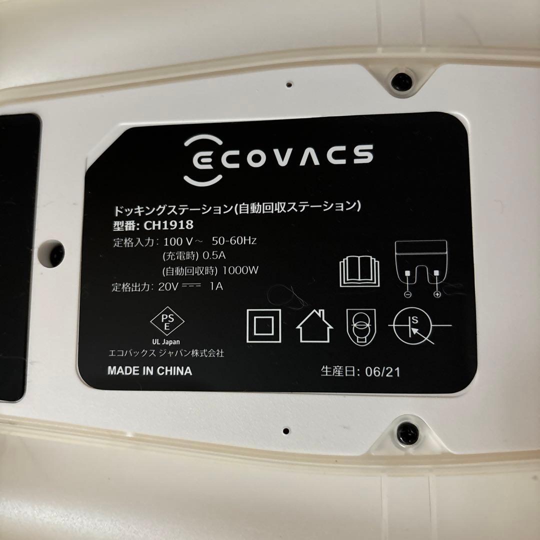 COVACS DEEBOT T9+ ロボット掃除機本体
