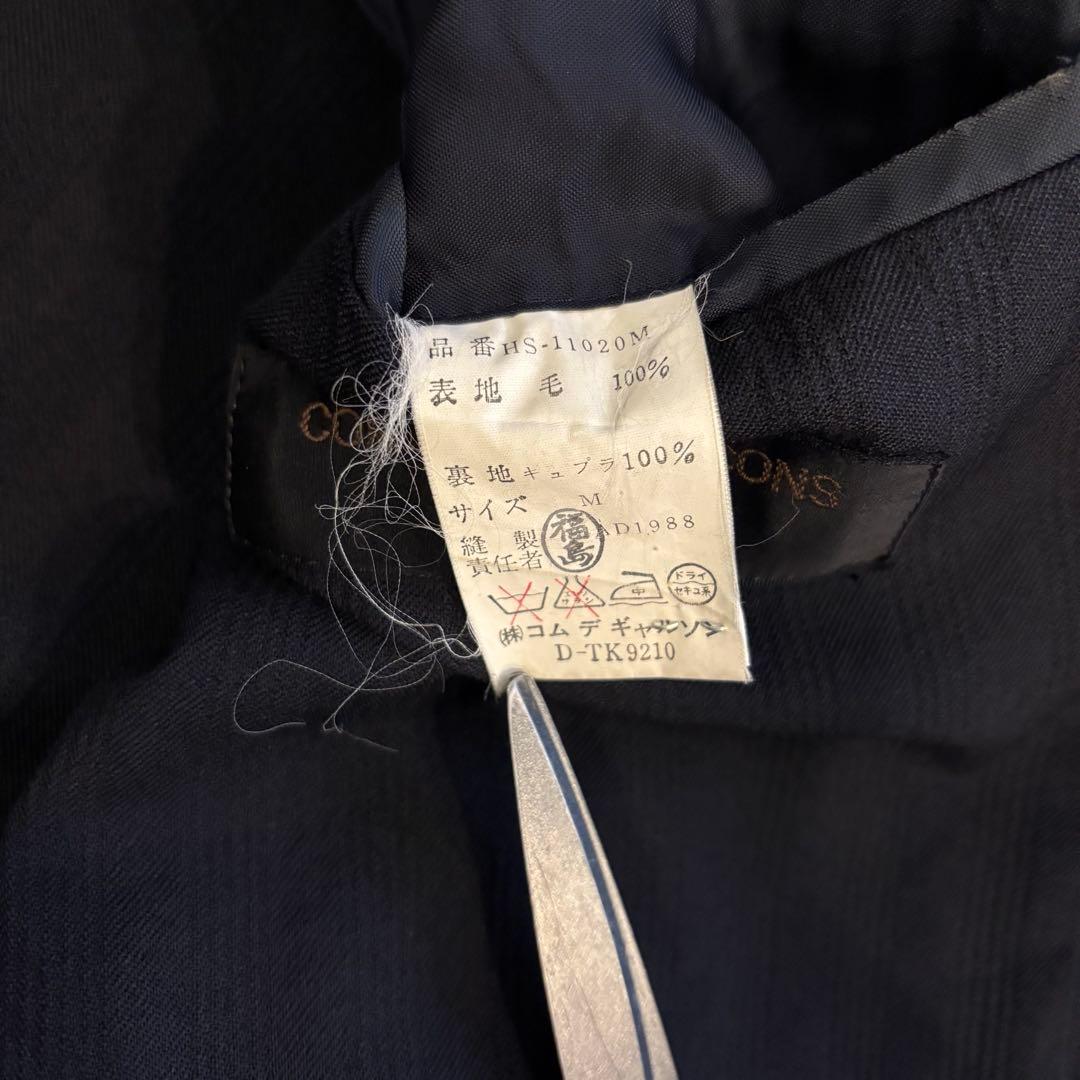 ^*^様 美品✨コムデギャルソンオム テーラードジャケット 本人期 80s スト