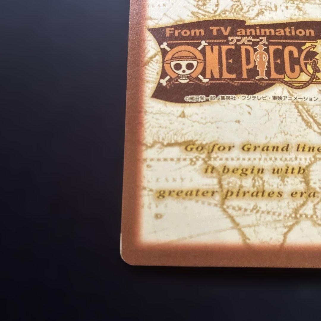 【ONEPIECEカード】ルフィ海賊団 進水式 S57