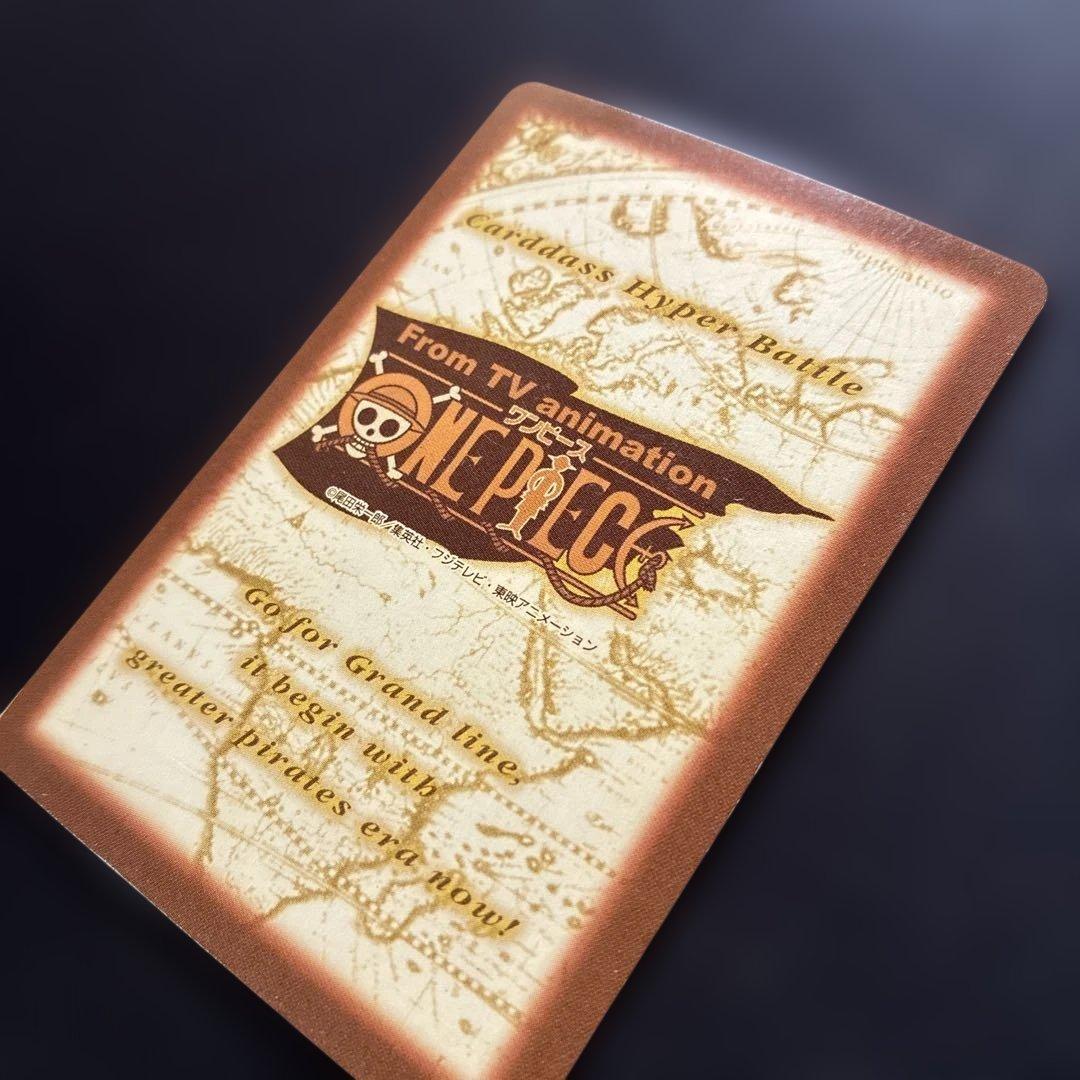 【ONEPIECEカード】ルフィ海賊団 進水式 S57