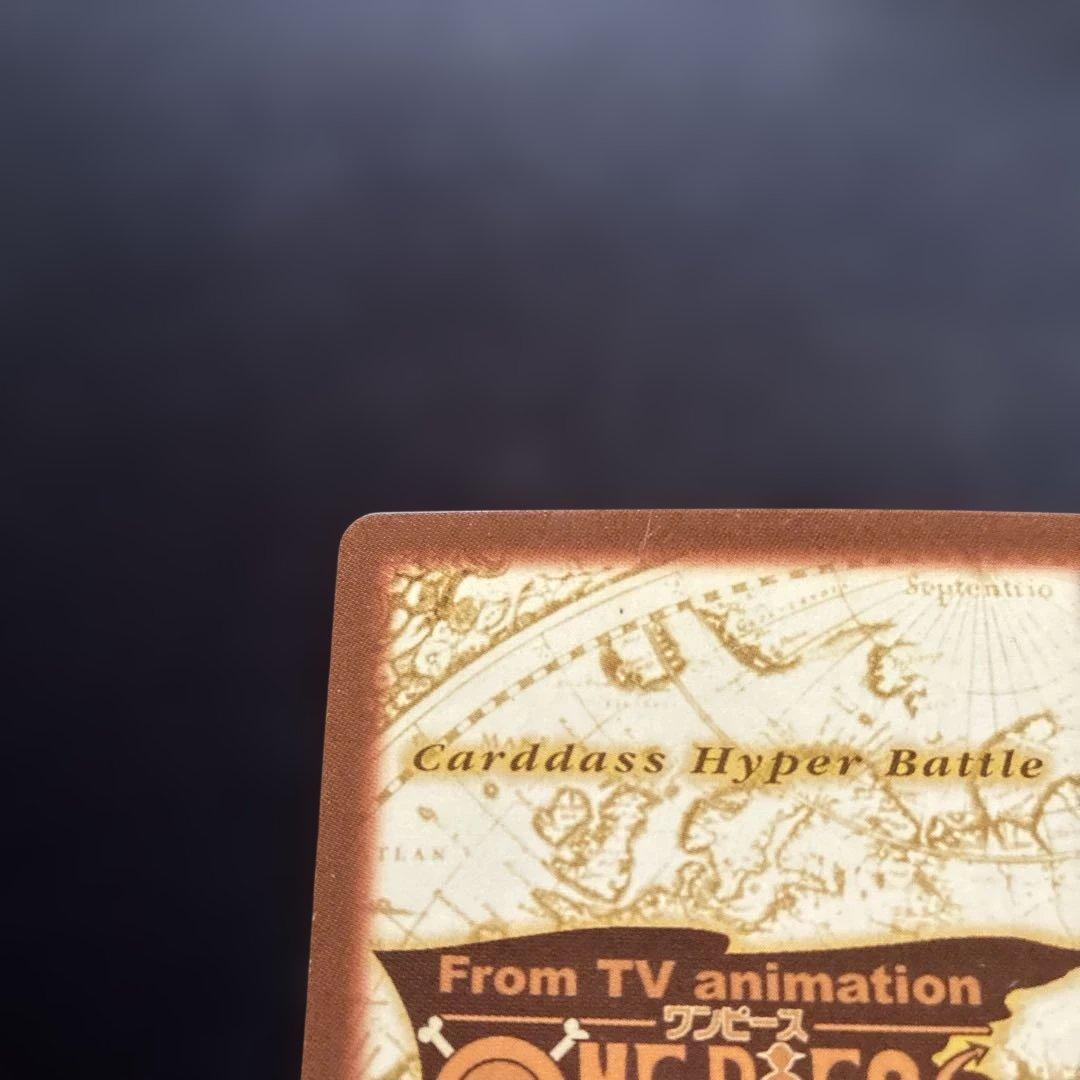 【ONEPIECEカード】ルフィ海賊団 進水式 S57