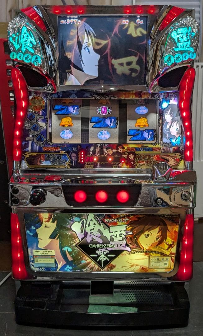 ひたぎ 地域限定/関西　実機　初代　喰霊‐零‐ゴールド不要機付き