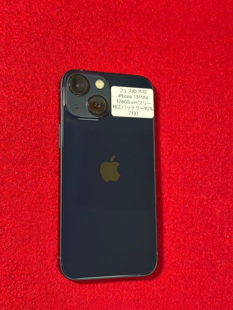【7137】iPhone 13MINIミッドナイト 128GB simフリー