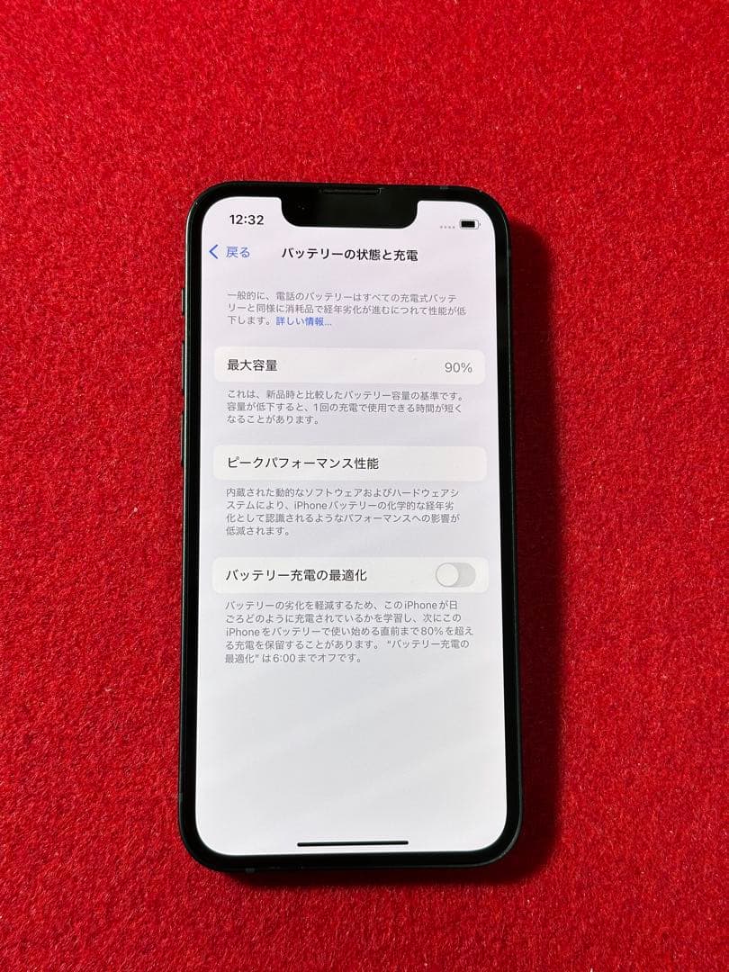 【7137】iPhone 13MINIミッドナイト 128GB simフリー