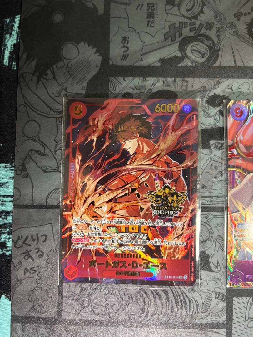 3rd Anniversary Setプロモ3周年　エース　ルフィ　サボ　台紙込