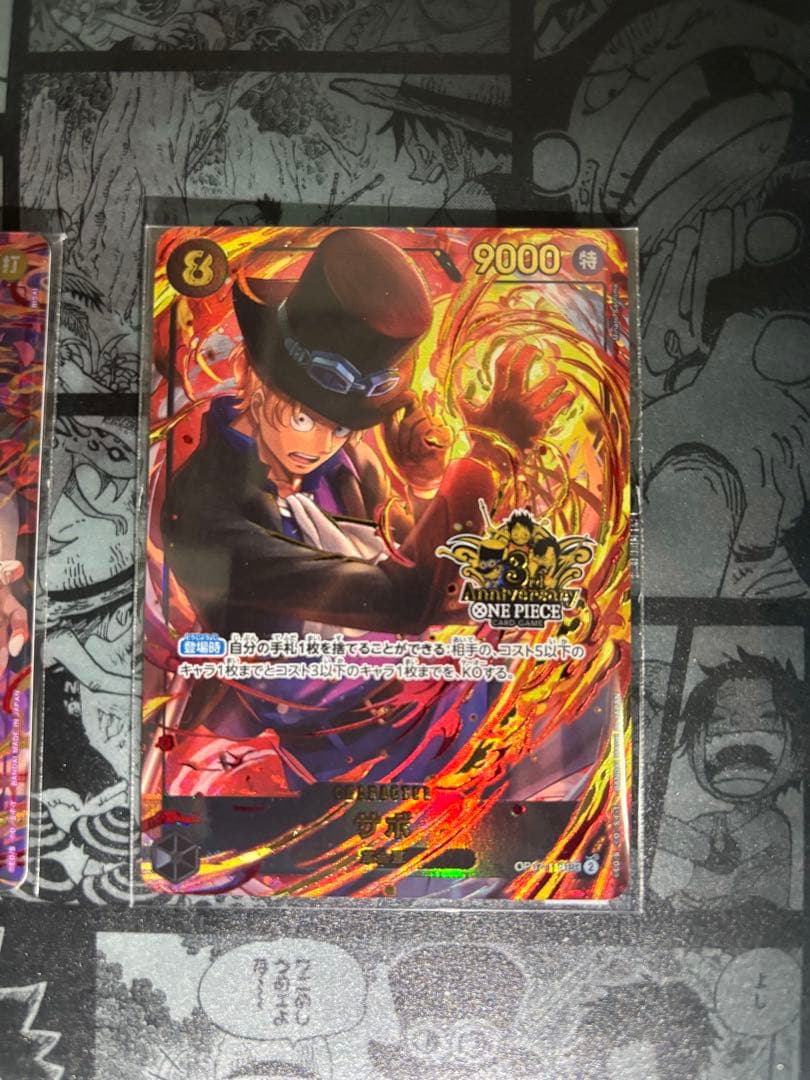 3rd Anniversary Setプロモ3周年　エース　ルフィ　サボ　台紙込