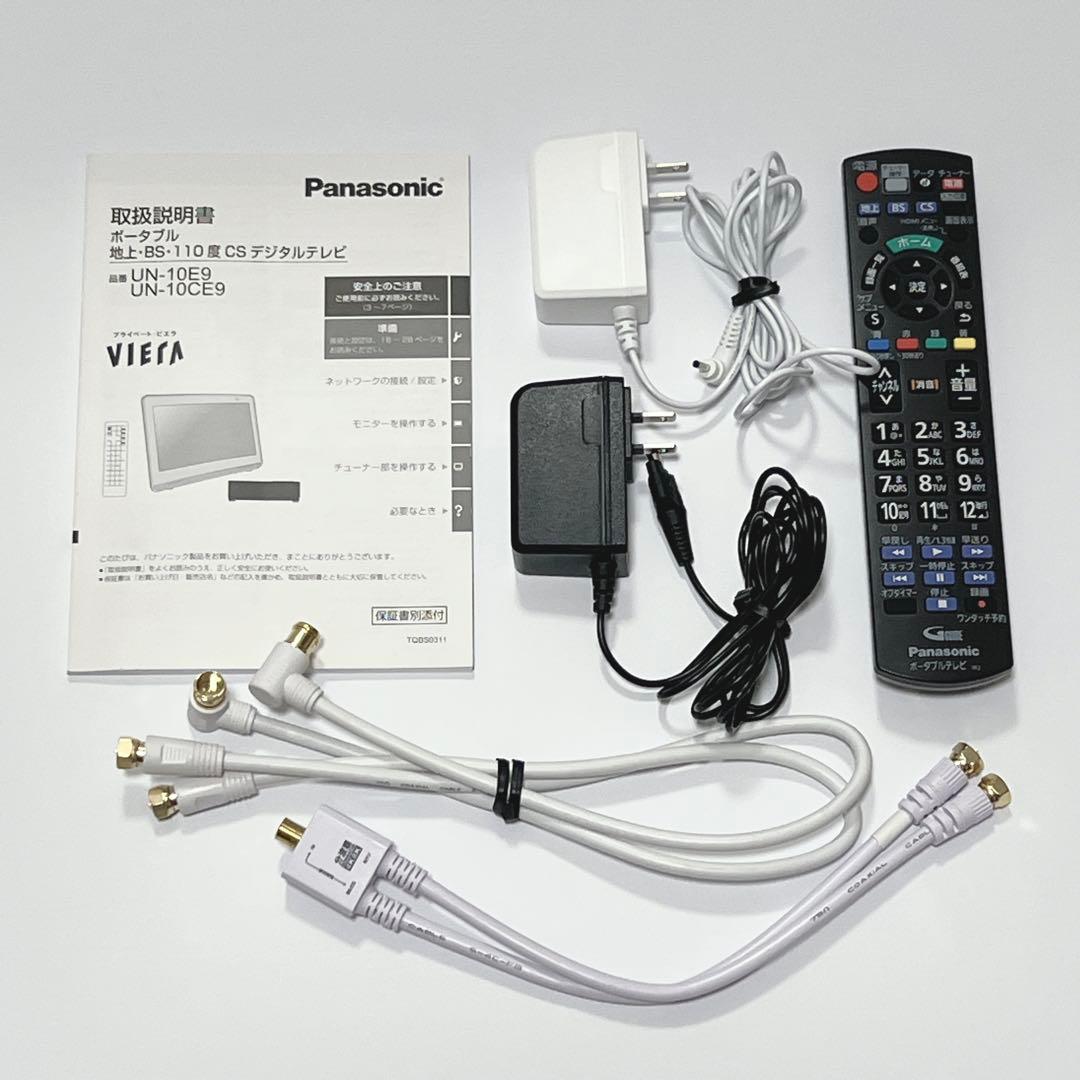 Panasonic ポータブルテレビ プライベートビエラ UN-10CE9
