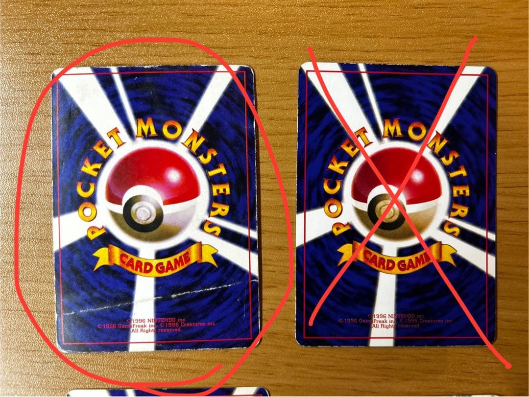 【万】ピカチュウ HP60 ポケモンカード