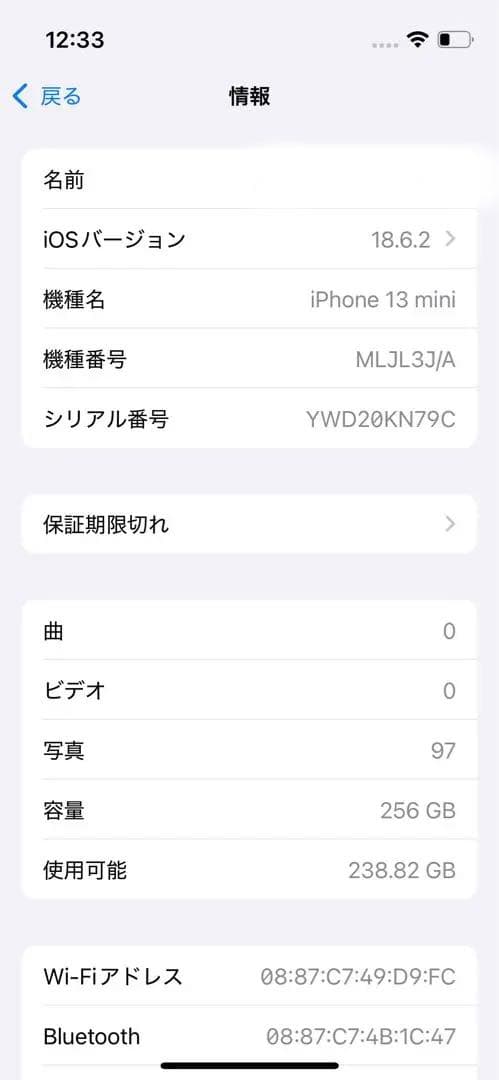 Apple iPhone 13mini ピンク 本体 256GB