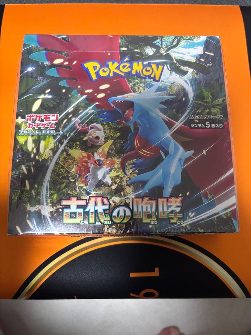 ポケモンカードゲーム 古代の咆哮 1ボックス シュリンク付