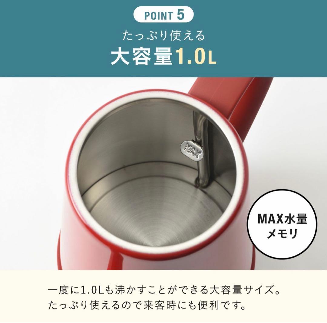 【新品未使用/保証付】BRUNO ケトル ホワイト E80172-WH