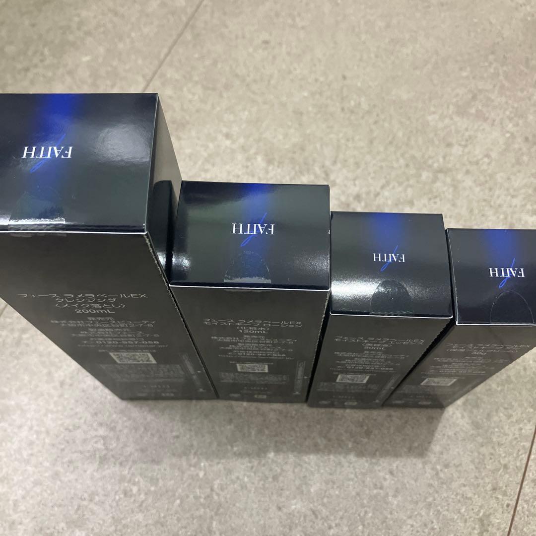 フェース　ラメラベール　セット　新品未開封15％オフ