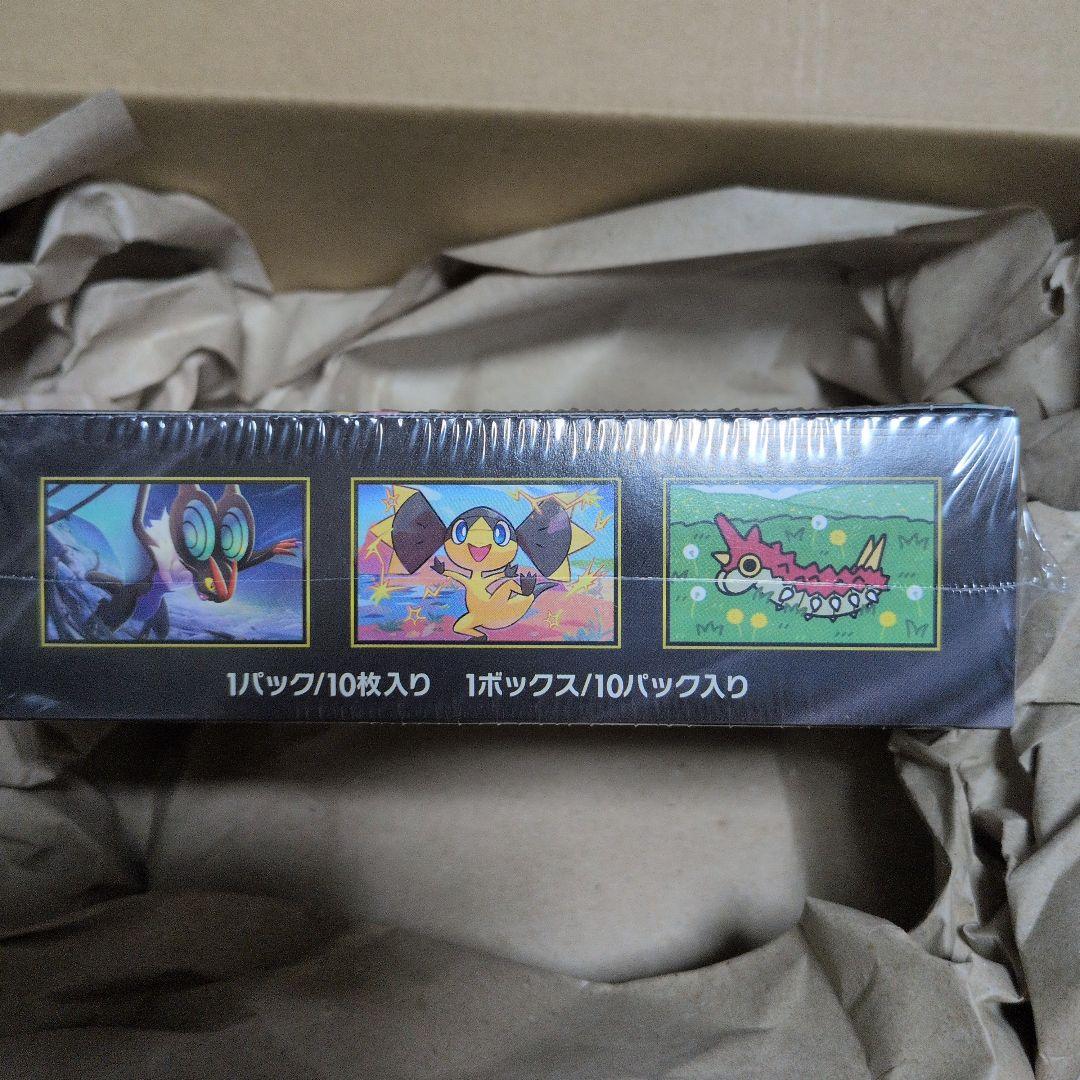 ポケモンカード　ハイクラスパックMEGAドリームex