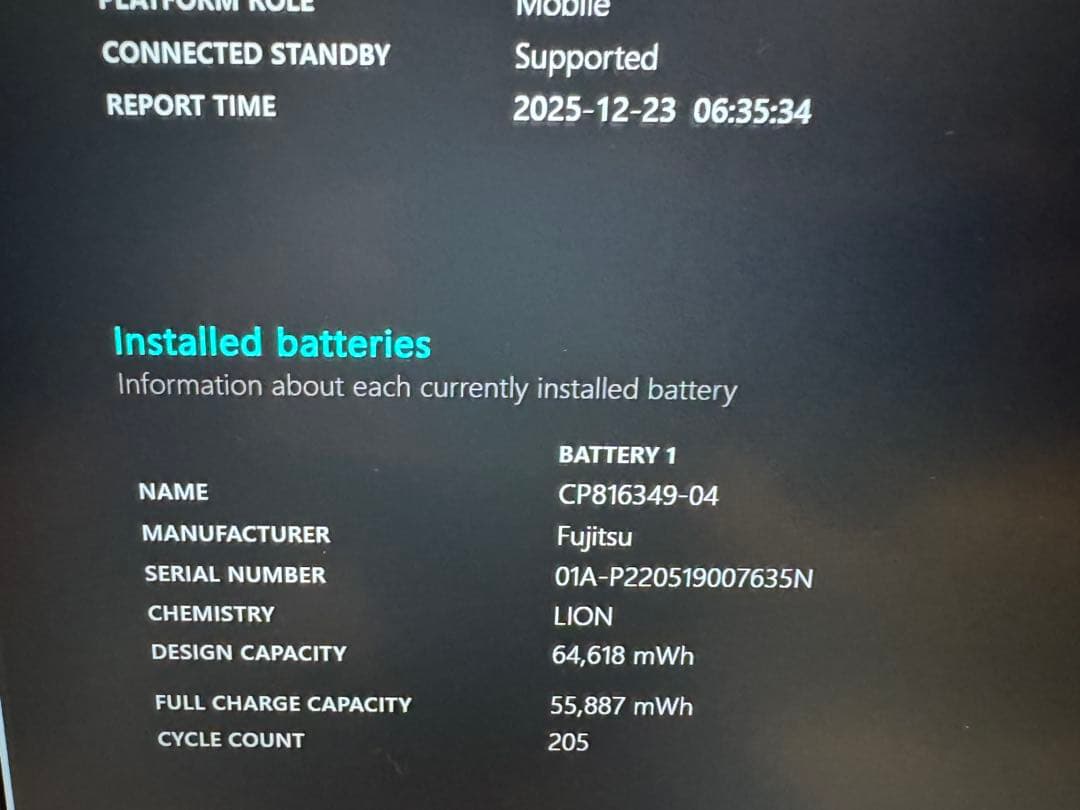 富士通 LIFEBOOK U9312/J Core i5 1245U