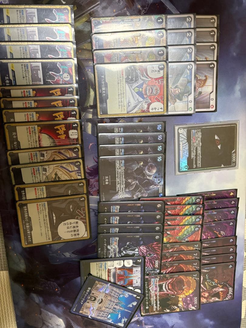 (mon)ワンピースカード　黒イム　五老星 フルパラ パラレル