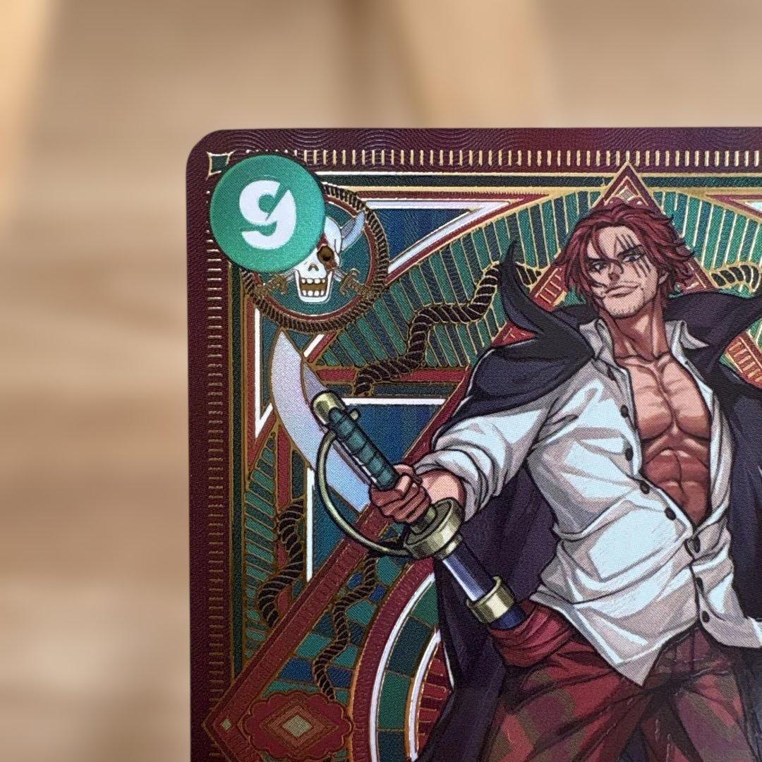 シャンクス　sp 【ST16-004】