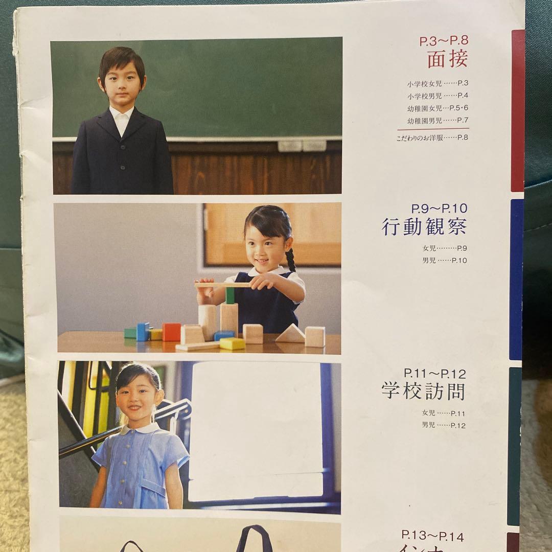 お受験　ミキハウス　フォーマルセット　ワンピース　ボレロ　ブラウス