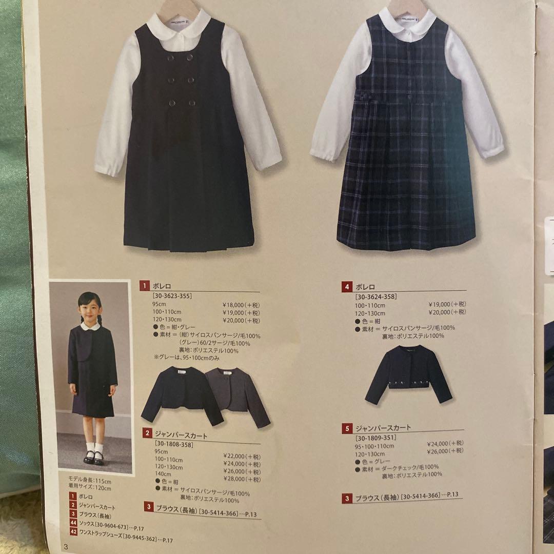 お受験　ミキハウス　フォーマルセット　ワンピース　ボレロ　ブラウス