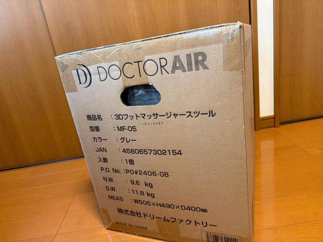 DOCTOR AIR 3Dフットマッサージャー MF-05 グレー