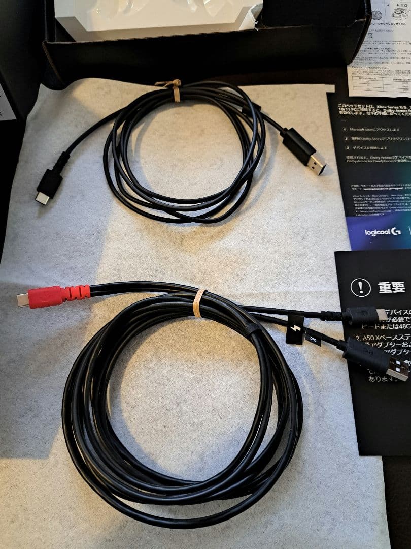 【新品同様】ロジクール　A50 X ゲーミングヘッドセット