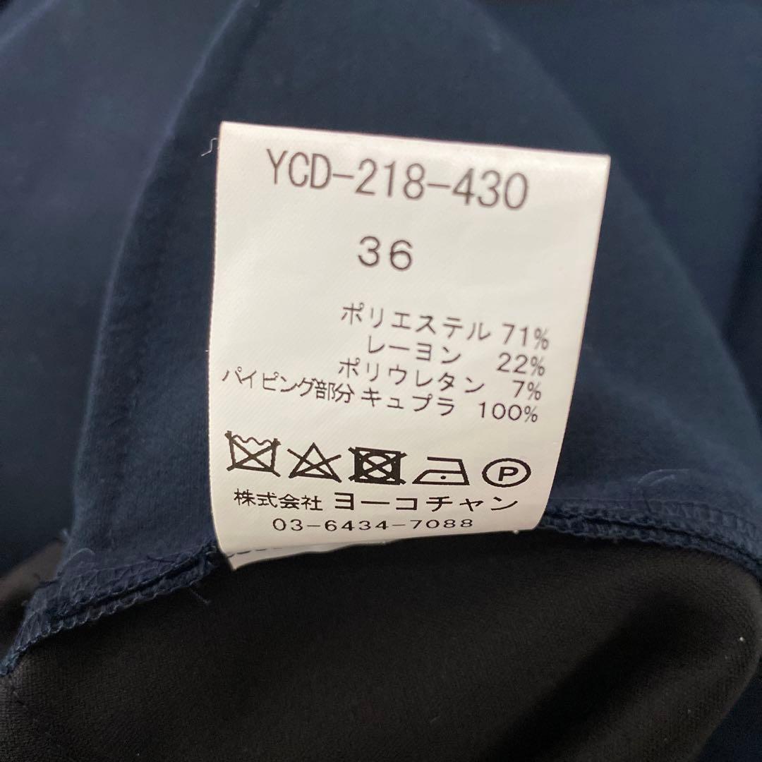 yoko chan ヨーコチャン 七分袖 ワンピース ひざ丈 ドレス ネイビー