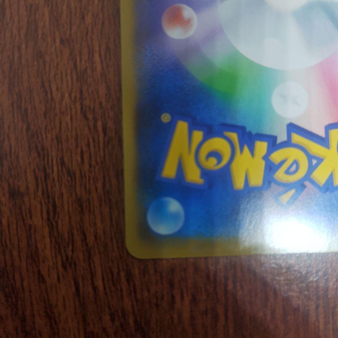 ポケモンカード　マリィ　SR　シールド　コレクションよりの出品