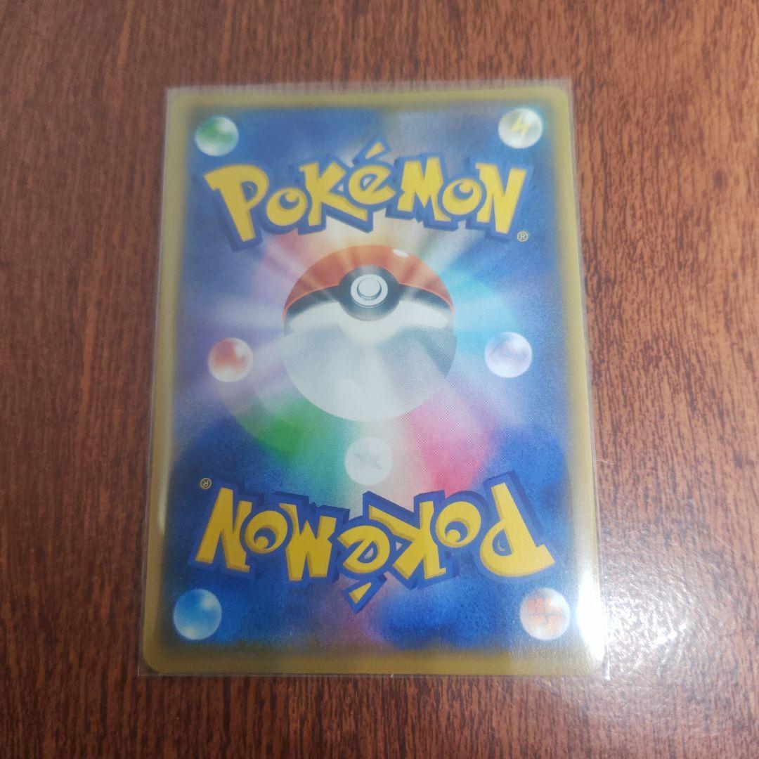 ポケモンカード　マリィ　SR　シールド　コレクションよりの出品