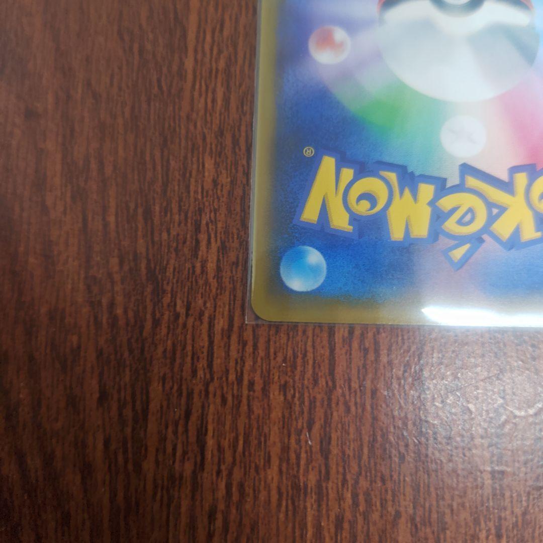 ポケモンカード　マリィ　SR　シールド　コレクションよりの出品